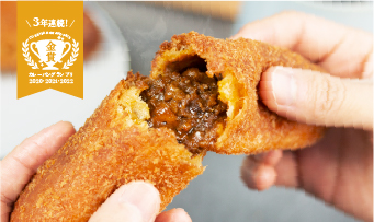 もとむのカレーパン2